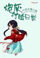 炮灰打臉日常